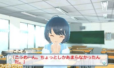 『女の子と密室にいたら○○しちゃうかもしれない。』、ゲーム序盤のポイントを紹介_08