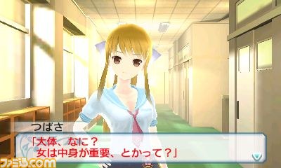 『女の子と密室にいたら○○しちゃうかもしれない。』、ゲーム序盤のポイントを紹介_10