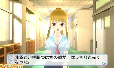 『女の子と密室にいたら○○しちゃうかもしれない。』、ゲーム序盤のポイントを紹介_11