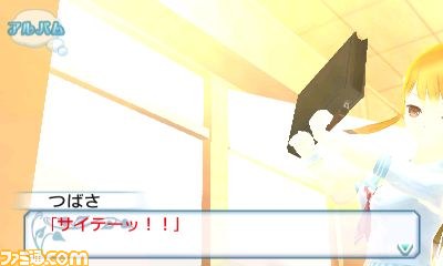 『女の子と密室にいたら○○しちゃうかもしれない。』、ゲーム序盤のポイントを紹介_12