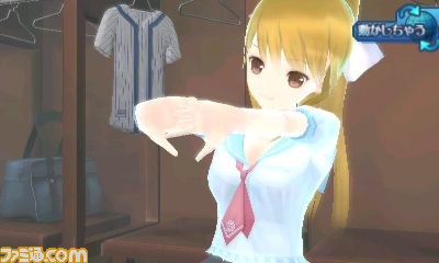 『女の子と密室にいたら○○しちゃうかもしれない。』、ゲーム序盤のポイントを紹介_16