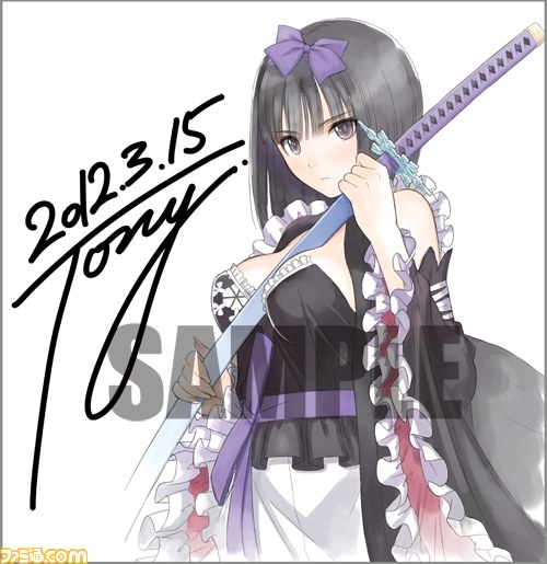 『シャイニング・ブレイド』レアグッズが当たる発売記念抽選会＆Twitterキャンペーン実施決定_04