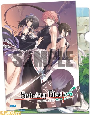 『シャイニング・ブレイド』レアグッズが当たる発売記念抽選会＆Twitterキャンペーン実施決定_07