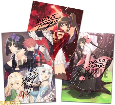 『シャイニング・ブレイド』レアグッズが当たる発売記念抽選会＆Twitterキャンペーン実施決定_08