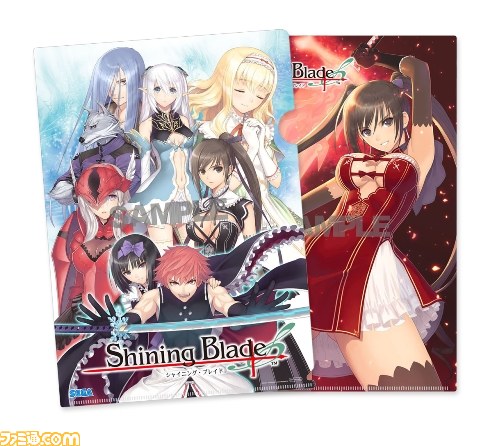 『シャイニング・ブレイド』レアグッズが当たる発売記念抽選会＆Twitterキャンペーン実施決定_03