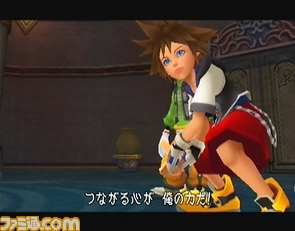 【締切迫る】『キングダム ハーツ』10周年企画！　週刊ファミ通に掲載するコメント＆イラストを募集_09