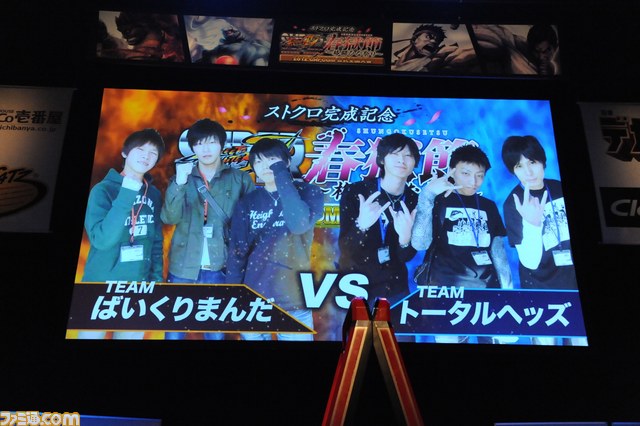 日本一の座は誰の手に!? 『スパIV AE』公式全国大会が開催_15