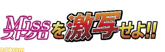 日本一の座は誰の手に!? 『スパIV AE』公式全国大会が開催_25