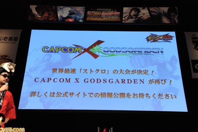 日本一の座は誰の手に!? 『スパIV AE』公式全国大会が開催_06