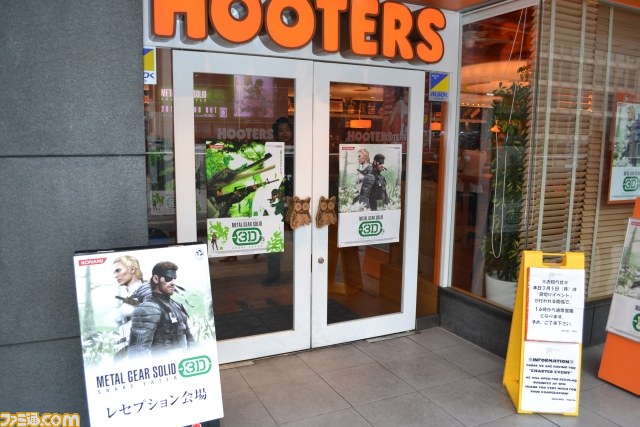 『メタルギア ソリッド スネークイーター 3D』レセプション開催　HOOTERS GIRLたちも発売を祝福_05