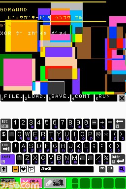 プログラミングが楽しめる『プチコン』がパワーアップ！　ニンテンドーDSiウェア『プチコンmkII』が3月14日より発売_05