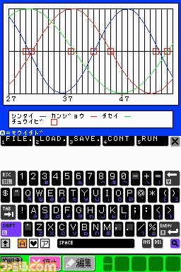 プログラミングが楽しめる『プチコン』がパワーアップ！　ニンテンドーDSiウェア『プチコンmkII』が3月14日より発売_07