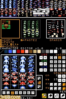 プログラミングが楽しめる『プチコン』がパワーアップ！　ニンテンドーDSiウェア『プチコンmkII』が3月14日より発売_10