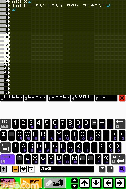 プログラミングが楽しめる『プチコン』がパワーアップ！　ニンテンドーDSiウェア『プチコンmkII』が3月14日より発売_15