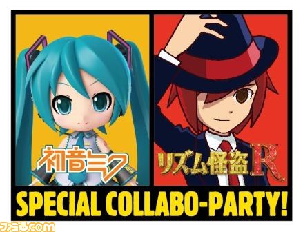 『初音ミク アンド フューチャー スターズ プロジェクト ミライ』×『リズム怪盗R 皇帝ナポレオンの遺産』、セガのリズムゲームのスペシャル番組が放送決定！_01