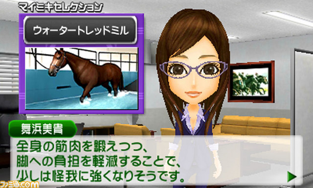 『G1グランプリ』元気のニンテンドー3DS参入第1弾タイトルが2012年5月24日に発売決定_01