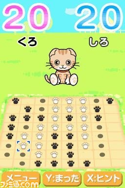 シルバースタージャパン、ニンテンドーDSiウェア用新作『ねこりばーし』を発表_01