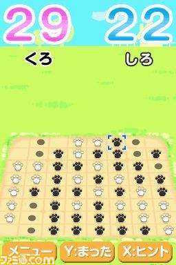 シルバースタージャパン、ニンテンドーDSiウェア用新作『ねこりばーし』を発表_08