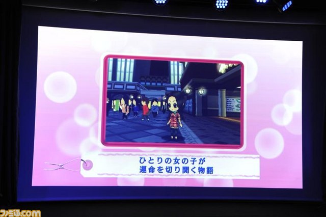 『ガールズRPG シンデレライフ』発売記念イベント開催――渡辺直美がプリンセス姿で登場_13