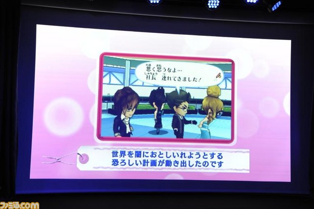 『ガールズRPG シンデレライフ』発売記念イベント開催――渡辺直美がプリンセス姿で登場_15