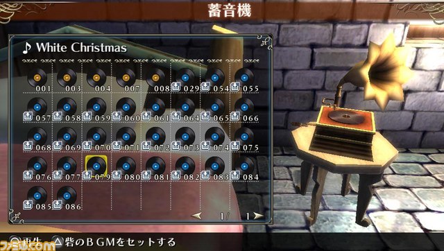 『ラグナロク オデッセイ』無料ダウンロードコンテンツ第5弾の楽曲セットが配信_06