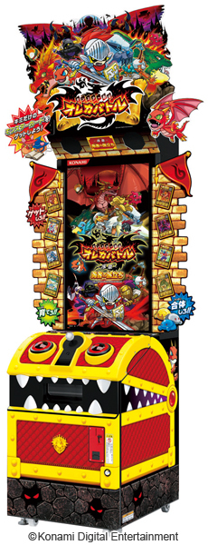 モンスター烈伝 オレカバトル』、3月中旬よりアミューズメント