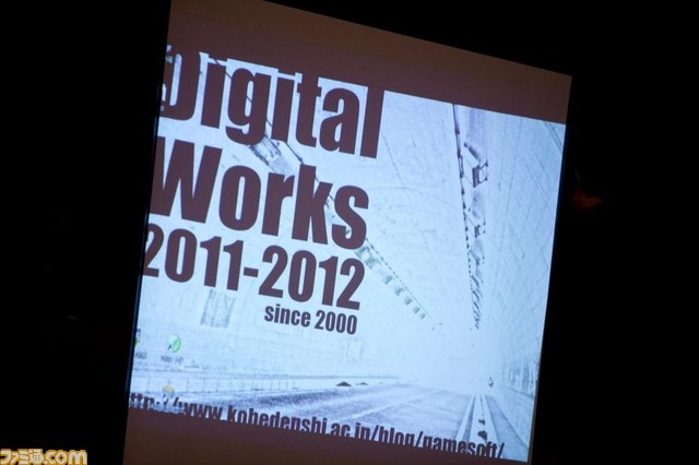 神戸電子専門学校の学生1年間の成果――ゲーム作品発表会“Digital Works 2011-2012”が開催_12