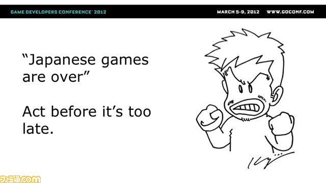 稲船敬二が日本のゲーム業界を斬る！【GDC 2012】_11