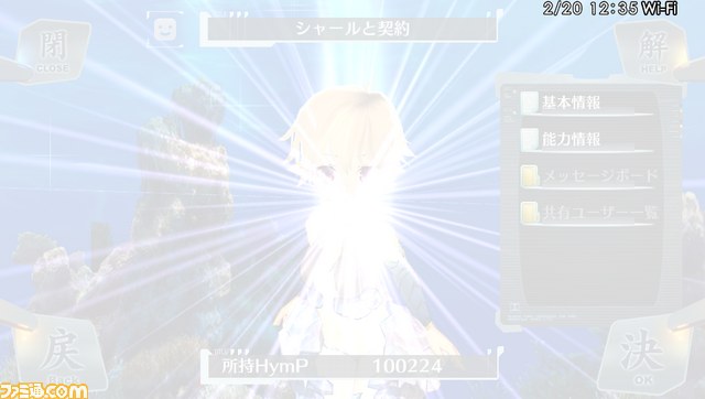『シェルノサージュ ～失われた星へ捧ぐ詩～』のゲームシステムが公開_19