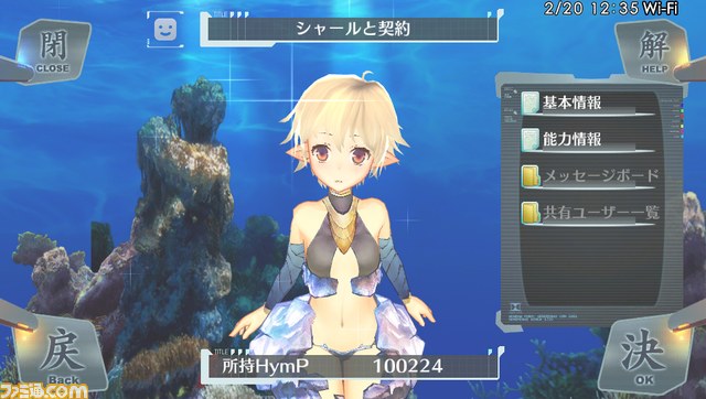 『シェルノサージュ ～失われた星へ捧ぐ詩～』のゲームシステムが公開_20