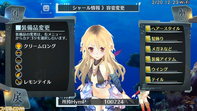 『シェルノサージュ ～失われた星へ捧ぐ詩～』のゲームシステムが公開_33