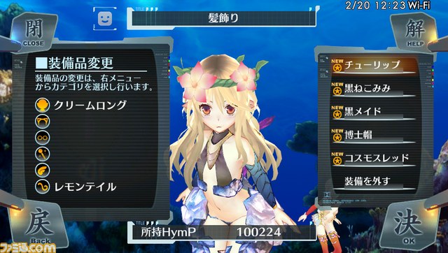 『シェルノサージュ ～失われた星へ捧ぐ詩～』のゲームシステムが公開_34