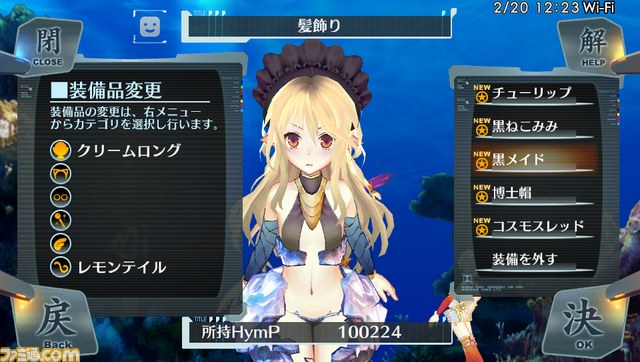 『シェルノサージュ ～失われた星へ捧ぐ詩～』のゲームシステムが公開_35