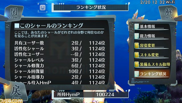 『シェルノサージュ ～失われた星へ捧ぐ詩～』のゲームシステムが公開_45