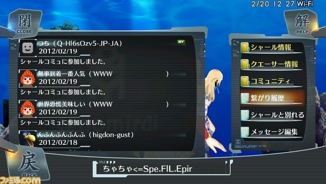 『シェルノサージュ ～失われた星へ捧ぐ詩～』のゲームシステムが公開_52