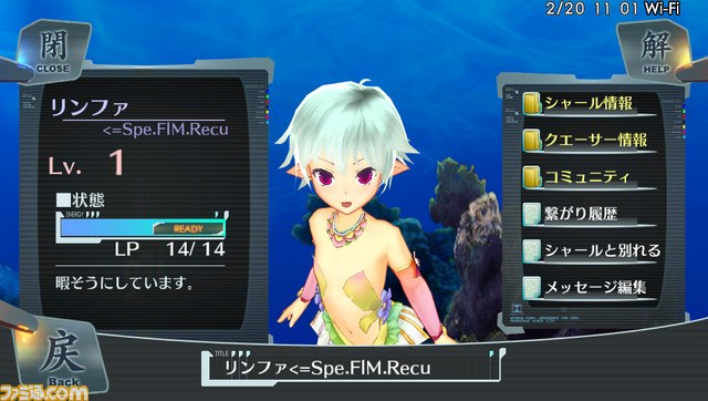 『シェルノサージュ ～失われた星へ捧ぐ詩～』のゲームシステムが公開_49
