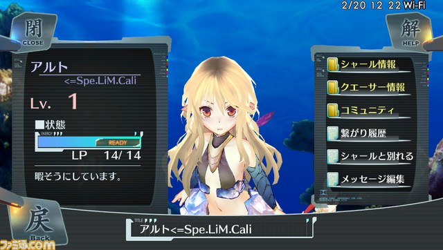 『シェルノサージュ ～失われた星へ捧ぐ詩～』のゲームシステムが公開_50