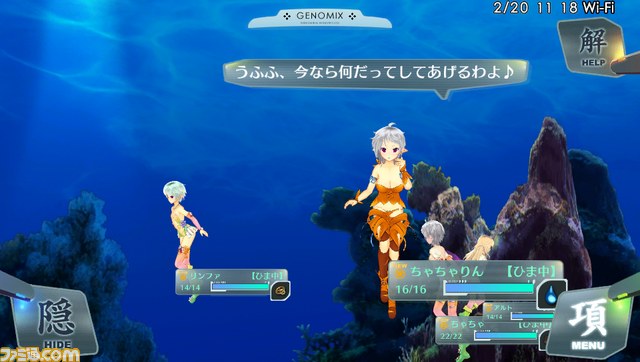 『シェルノサージュ ～失われた星へ捧ぐ詩～』のゲームシステムが公開_13