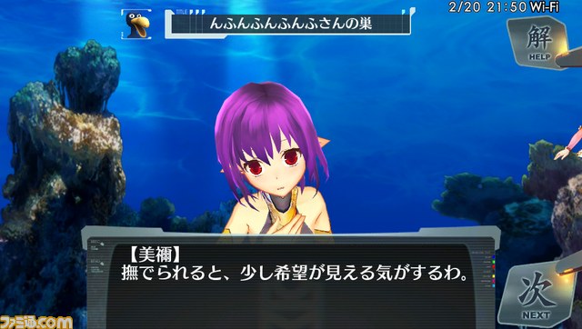 『シェルノサージュ ～失われた星へ捧ぐ詩～』のゲームシステムが公開_25