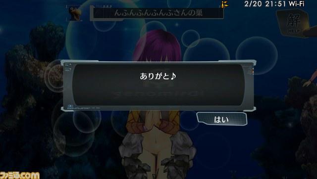 『シェルノサージュ ～失われた星へ捧ぐ詩～』のゲームシステムが公開_26