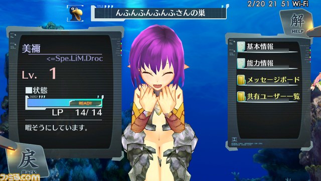 『シェルノサージュ ～失われた星へ捧ぐ詩～』のゲームシステムが公開_27