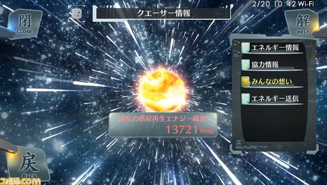 『シェルノサージュ ～失われた星へ捧ぐ詩～』のゲームシステムが公開_48