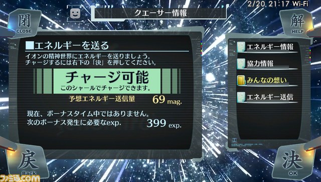 『シェルノサージュ ～失われた星へ捧ぐ詩～』のゲームシステムが公開_31