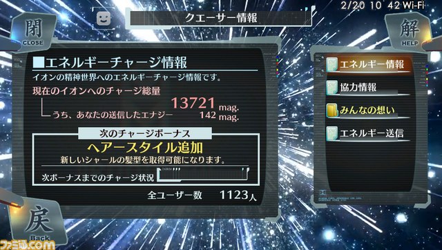 『シェルノサージュ ～失われた星へ捧ぐ詩～』のゲームシステムが公開_42