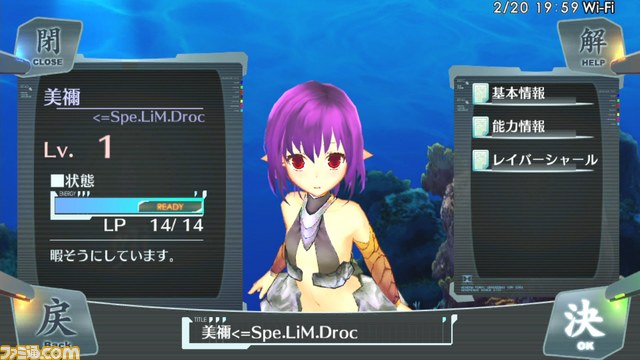 『シェルノサージュ ～失われた星へ捧ぐ詩～』のゲームシステムが公開_04