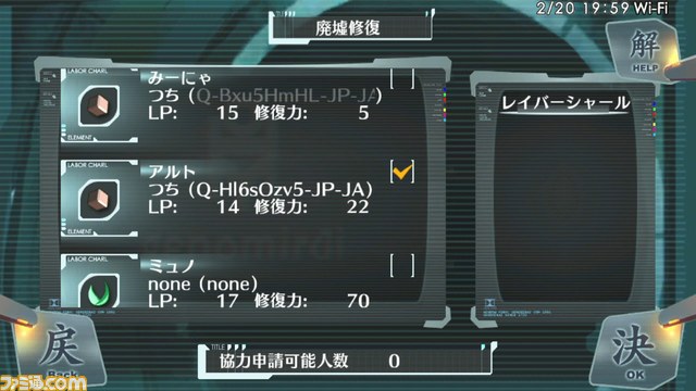 『シェルノサージュ ～失われた星へ捧ぐ詩～』のゲームシステムが公開_06