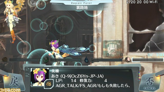 『シェルノサージュ ～失われた星へ捧ぐ詩～』のゲームシステムが公開_07