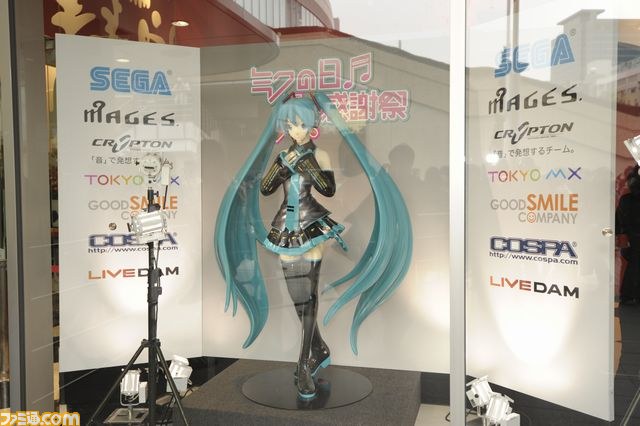 初音ミクライブパーティー2012(ミクパ♪) [DVD] tf8su2k