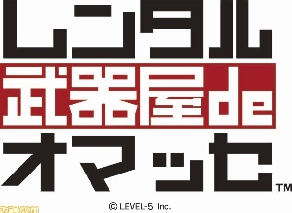 『GUILD01(ギルドゼロワン)』収録作品『レンタル武器屋 de オマッセ』、『エアロポーター』の最新情報を公開_29