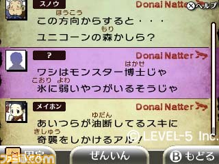 『GUILD01(ギルドゼロワン)』収録作品『レンタル武器屋 de オマッセ』、『エアロポーター』の最新情報を公開_15